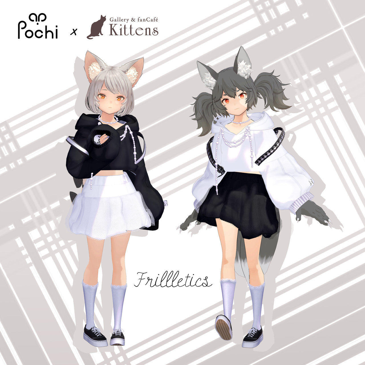 Frillletics